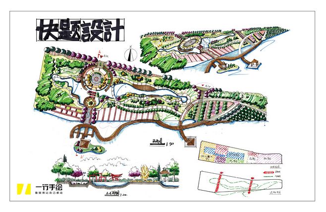 濱水休閑綠地景觀快題設(shè)計案例解析——景觀考研快題核心要點與學(xué)習(xí)路徑